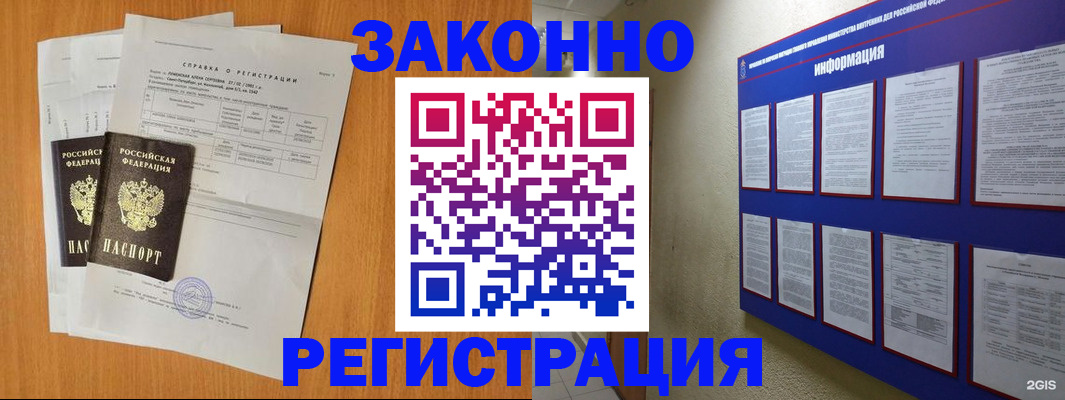 форма 3 в Вытегре