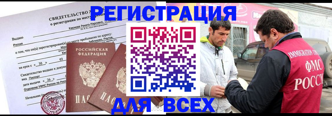 пропишу в квартире в Вытегре
