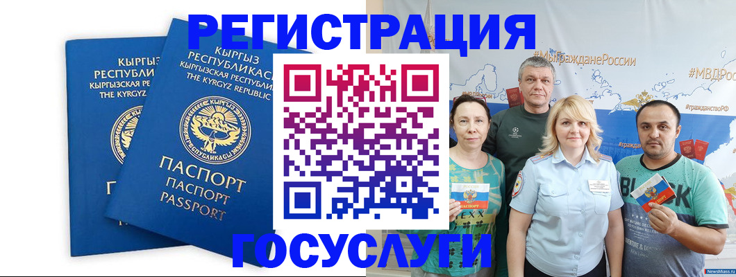 форма 3 в Вытегре