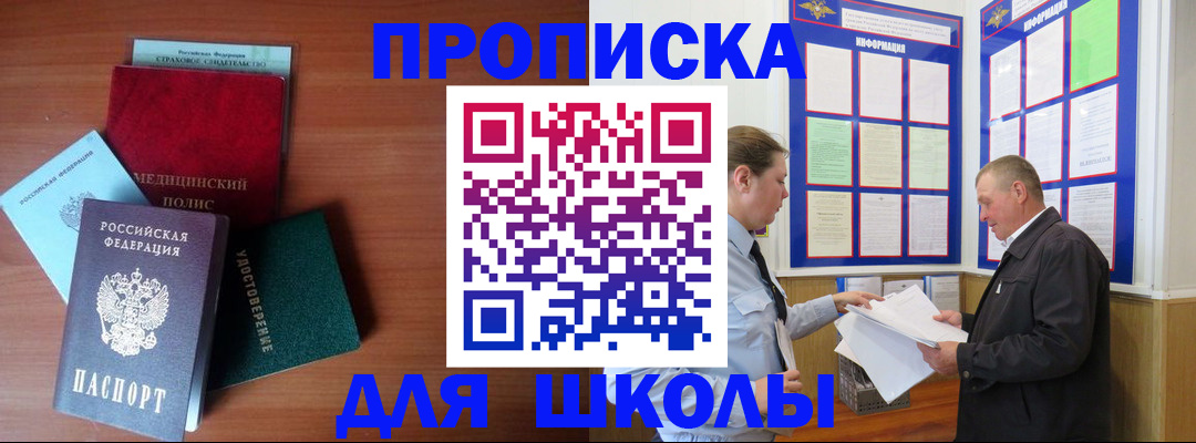 форма 3 в Вытегре